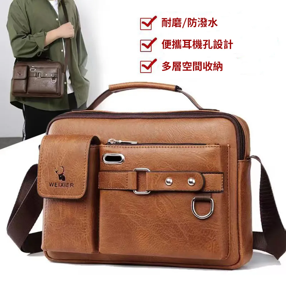 (NEW MAN)男士仿真皮軟PU個性手拿包(手拿包) 歷史價格詳細信息