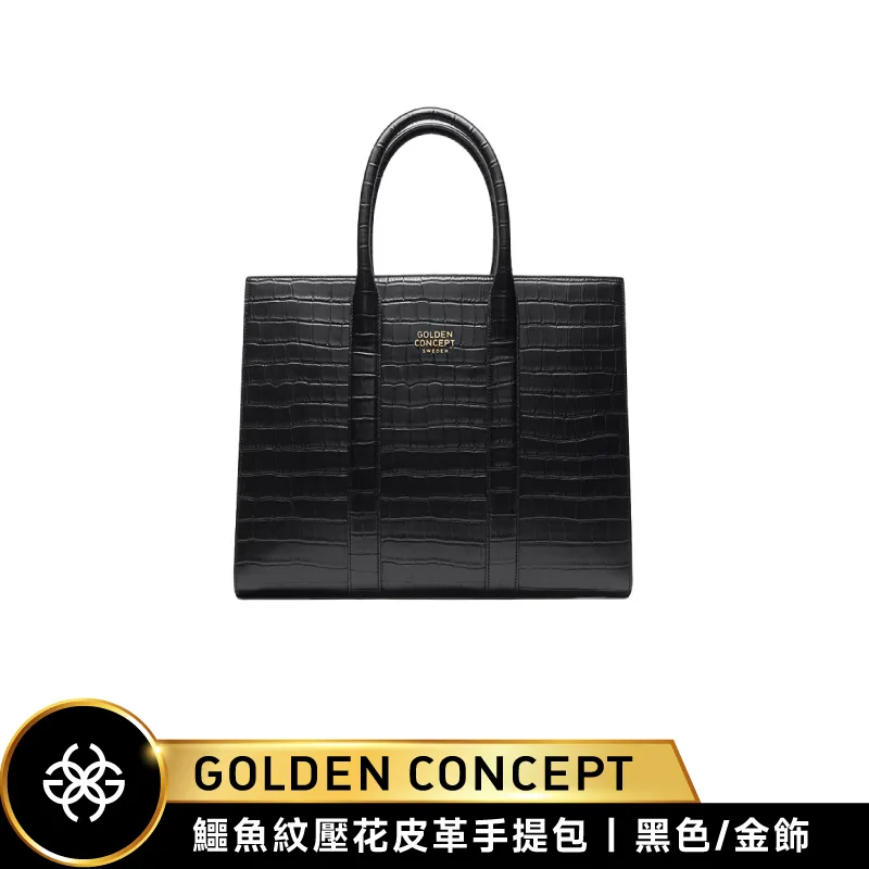 【Golden Concept】鱷魚紋皮革公事包 歷史價格詳細信息