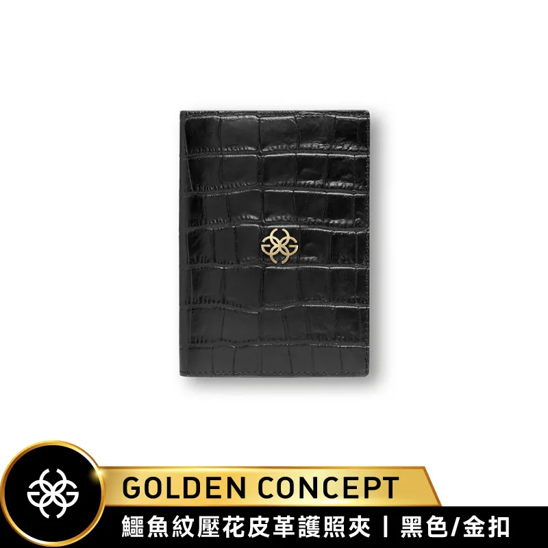 【Golden Concept】 CROCO EMBOSSED鱷魚紋壓花皮革護照夾 價格比較,價格查詢,歷史價格詳細信息