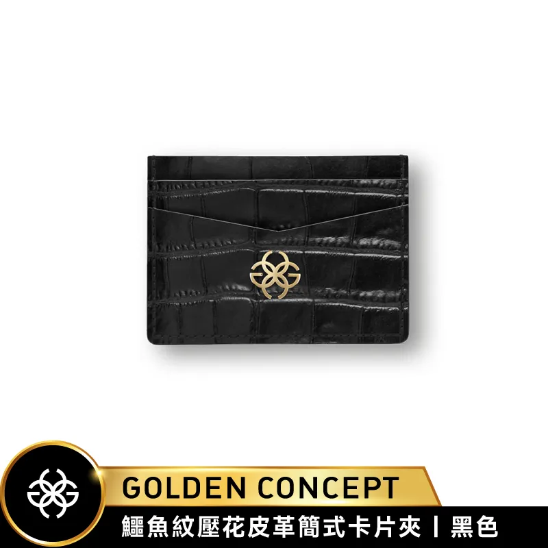 【Golden Concept】 CROCO EMBOSSED鱷魚紋壓花皮革護照夾 歷史價格詳細信息