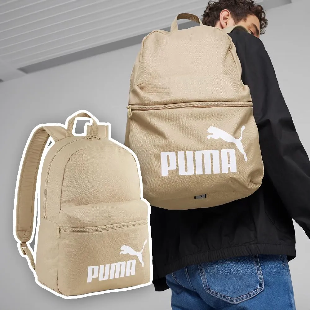 Puma 彪馬 後背包 Phase Backpack 紫 白 大空間 可調背帶 多夾層 雙肩包 背包 07994315 歷史價格詳細信息