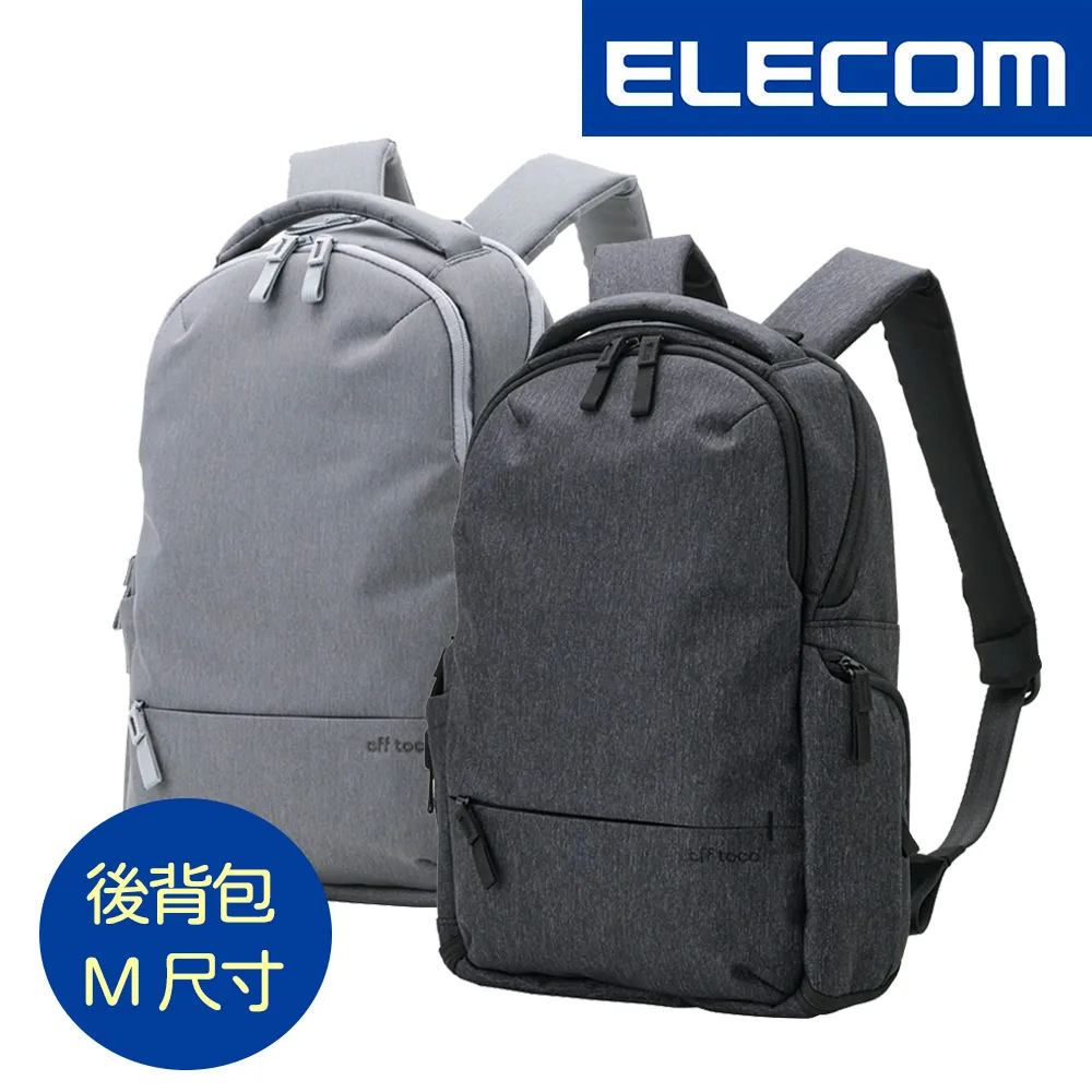 ELECOM off toco RFID防盜多功能後背包(L)- 歷史價格詳細信息