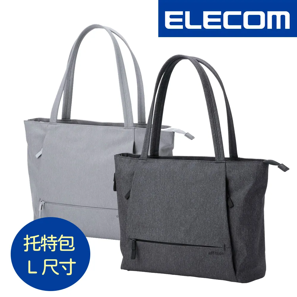 ELECOM off toco RFID防盜多功能後背包(L)- 歷史價格詳細信息