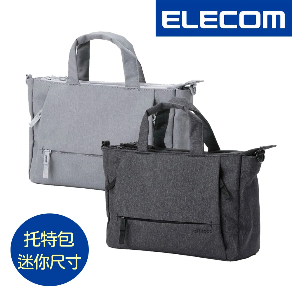 ELECOM off toco RFID防盜多功能後背包(L)- 歷史價格詳細信息