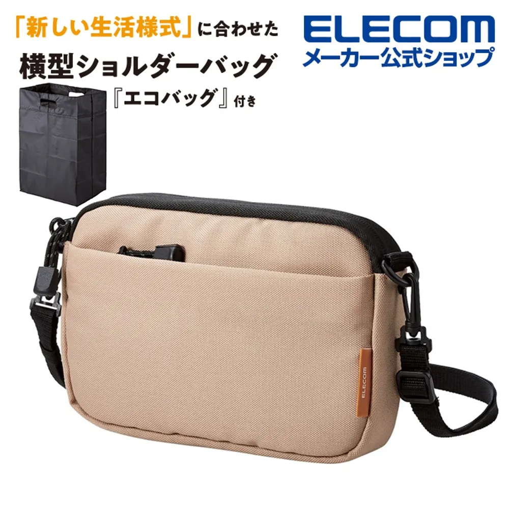 ELECOM 防疫達人抗菌肩背包(橫)-淺褐 歷史價格詳細信息
