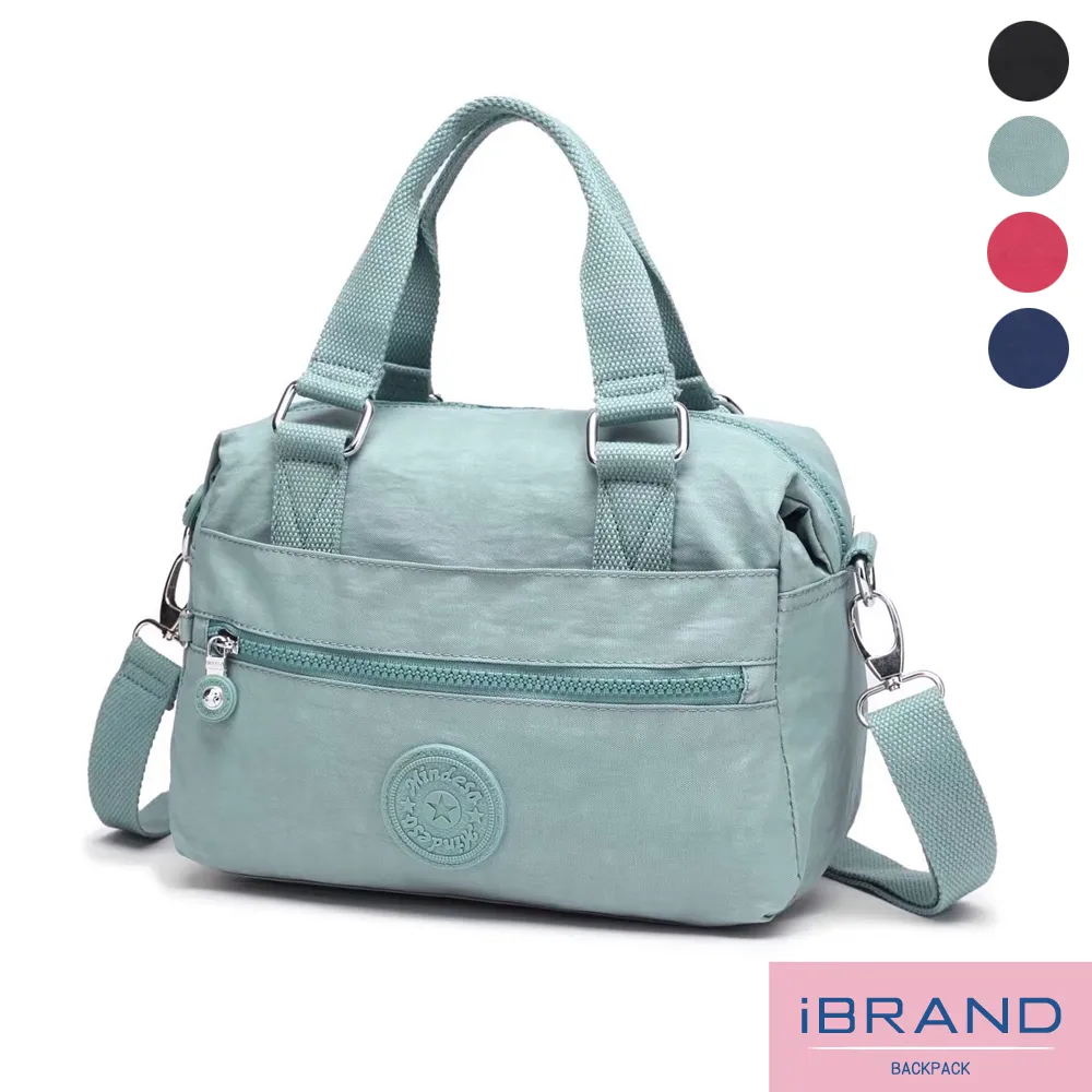 iBrand後背包 輕盈防潑水素色多功能後背包(多色任選) 歷史價格詳細信息