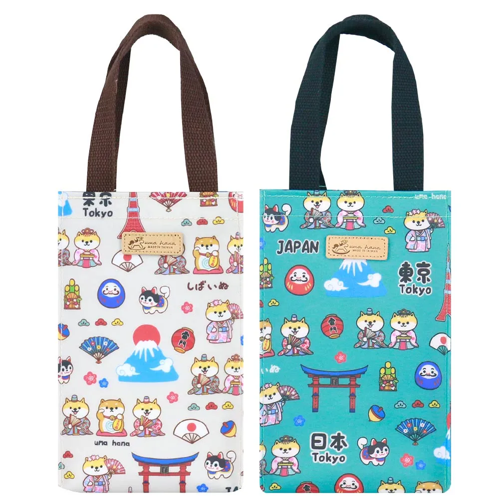 【uma hana】東京和服柴隨身水瓶/冰霸杯防水的小提袋-2入組(水壺袋/冰霸杯袋/防水包) 歷史價格詳細信息