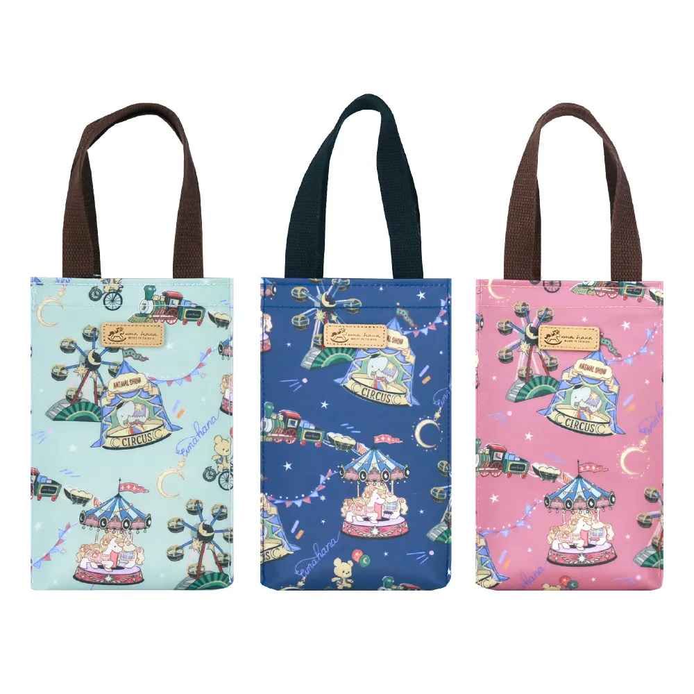 【uma hana】台灣製小鸚的祝福隨身水瓶/冰霸杯防水的小提袋(水壺袋/冰霸杯袋/防水包) 歷史價格詳細信息