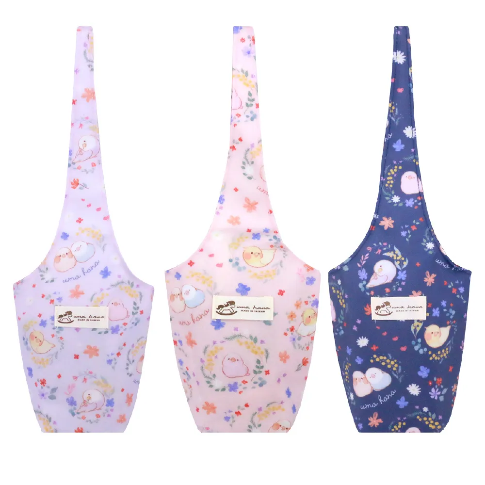 【uma hana】台灣製小鸚的祝福隨身水瓶/冰霸杯防水的小提袋(水壺袋/冰霸杯袋/防水包) 歷史價格詳細信息