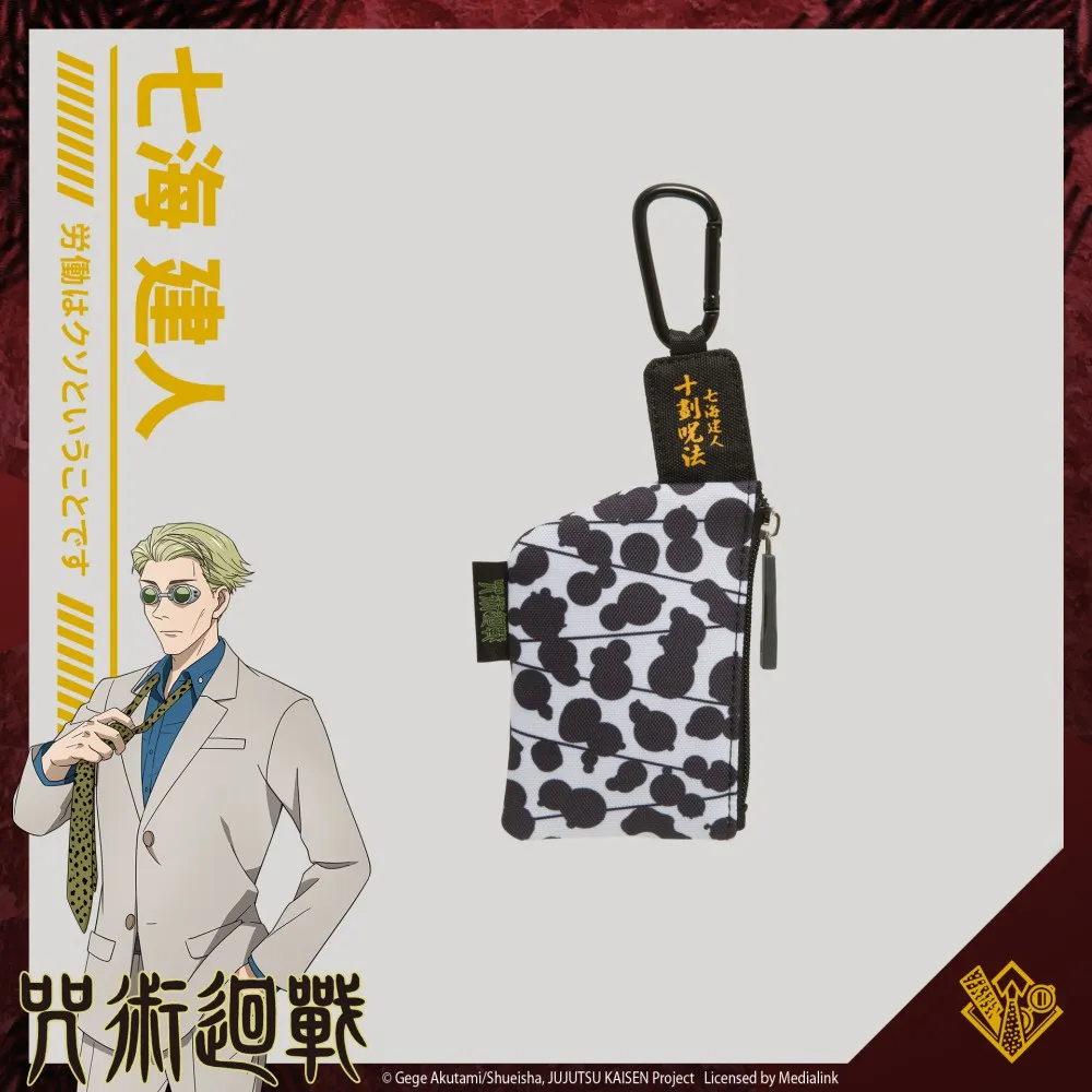 【咒術迴戰】七海建人 零錢包 #黑 JK22A423BK 歷史價格詳細信息