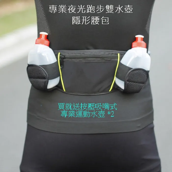 夜光跑步鴨舌帽男女通用廣告光纖光登山遮陽帽LED光棒球帽子個性-小小鋪子 歷史價格詳細信息