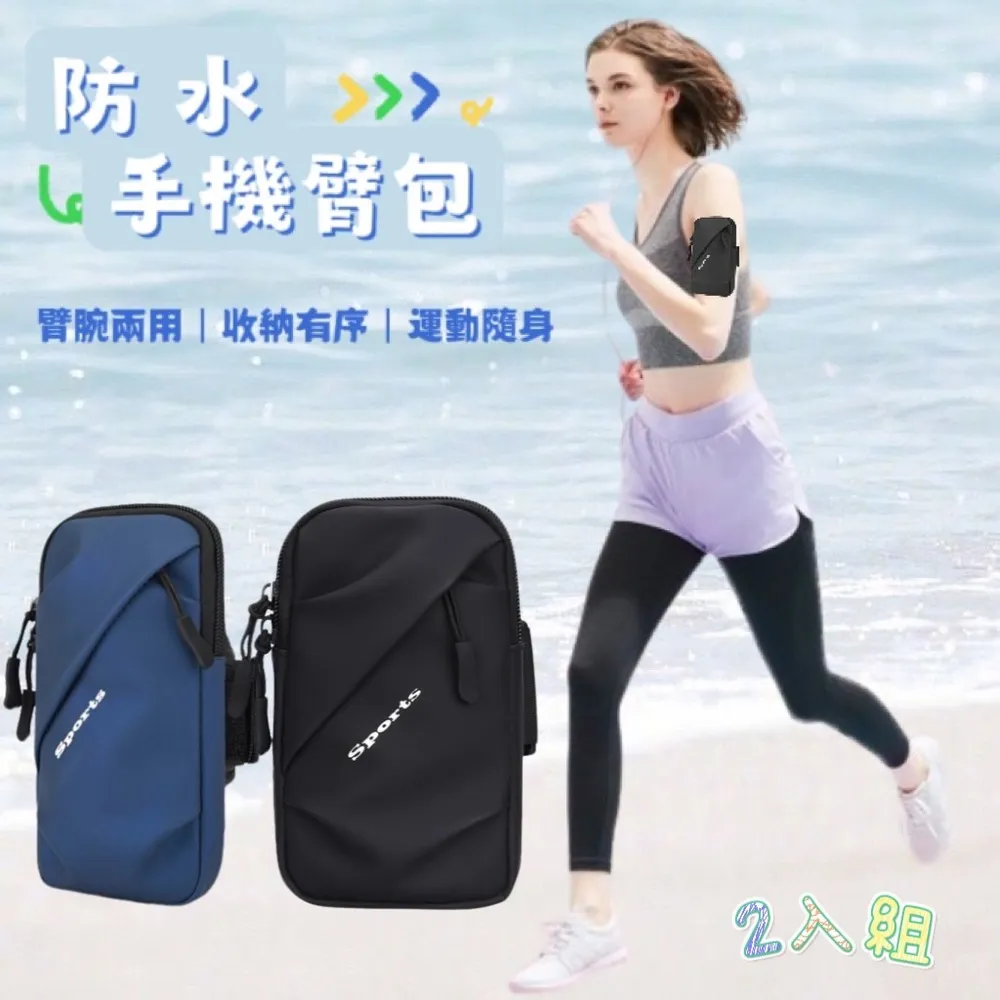 2入組 運動頭巾 運動髮帶【舒適透氣 吸濕排汗】登山/跑步/運動必備 歷史價格詳細信息