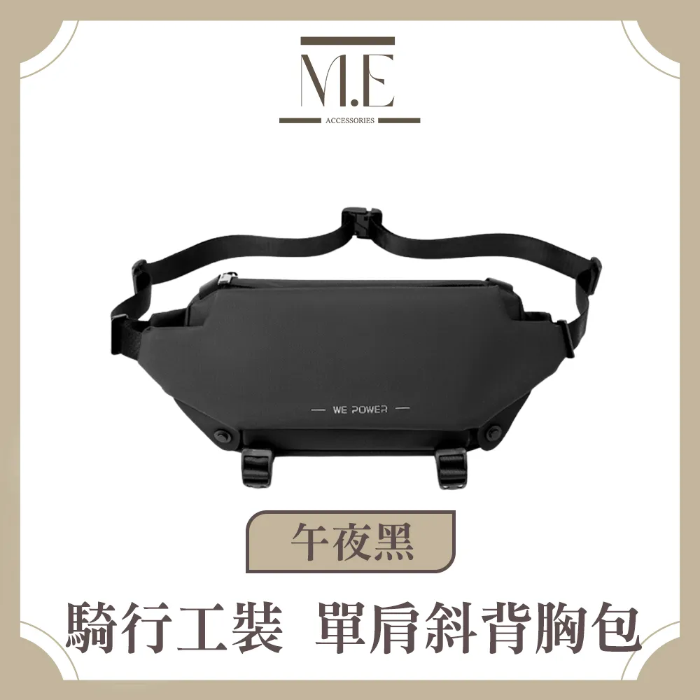 M.E 機能潮流 通勤休閒 迷你純色 簡約超輕量單肩包 歷史價格詳細信息