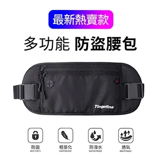 護照包腰包 水壺腰包 馬拉松 腰包女 水壺束口袋設計 反光包 路跑腰包 外出貼身腰包 B-SP110B 歷史價格詳細信息