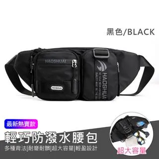 都會時尚防潑水輕薄筆電後背包(17吋筆電) 歷史價格詳細信息