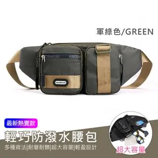 都會時尚防潑水輕薄筆電後背包(17吋筆電) 歷史價格詳細信息