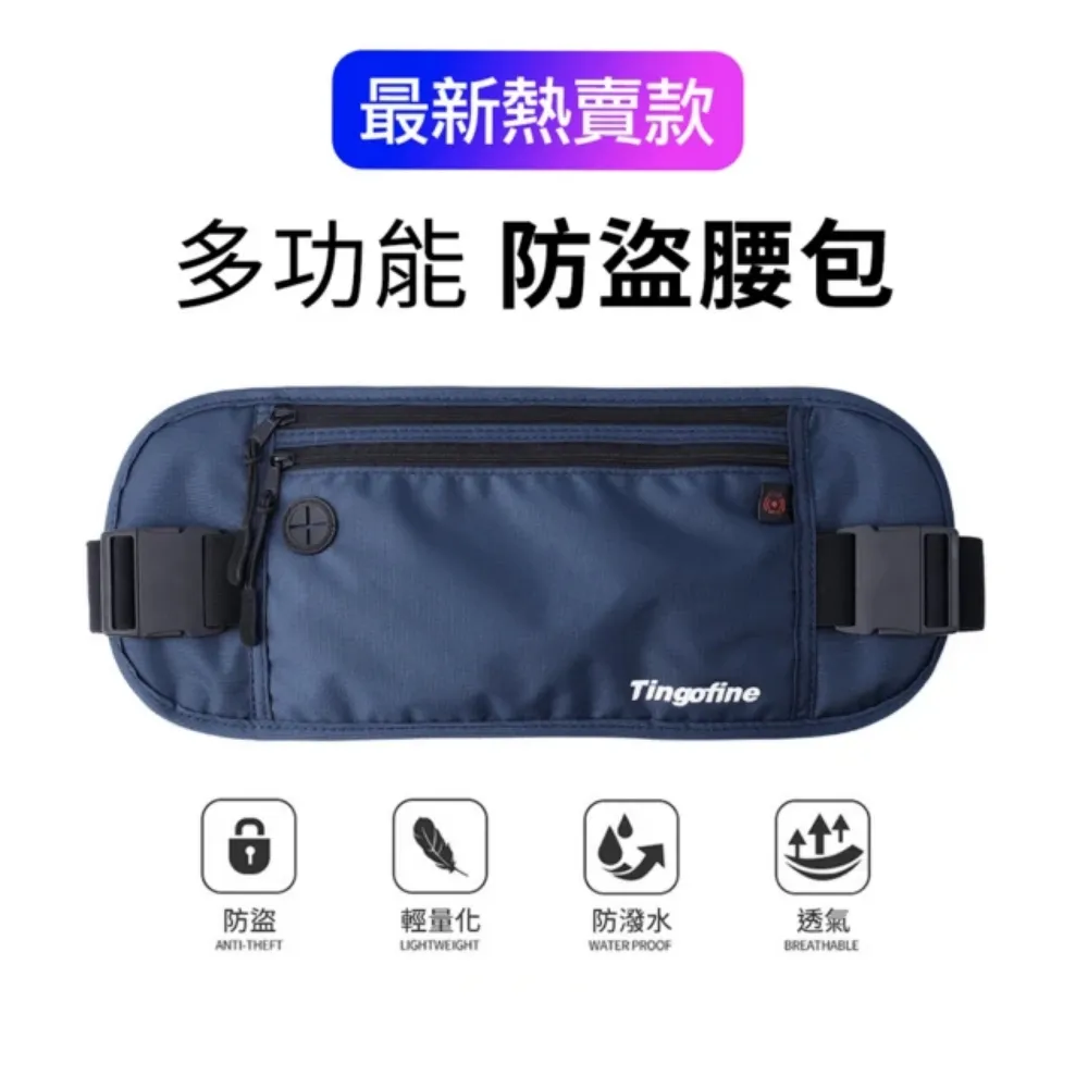 護照包腰包 水壺腰包 馬拉松 腰包女 水壺束口袋設計 反光包 路跑腰包 外出貼身腰包 B-SP110B 歷史價格詳細信息