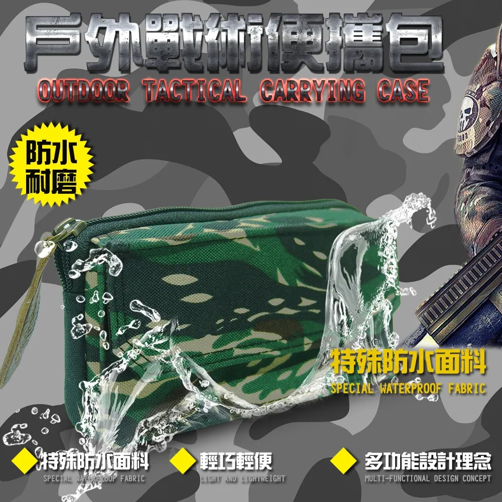 迷彩,手機,買二送一 ,行動電源眼鏡袋,眼鏡,太陽眼鏡,袋子,哈哈袋,,套子,皮包,皮袋,小袋,零錢袋,pu袋,pvc袋 歷史價格詳細信息