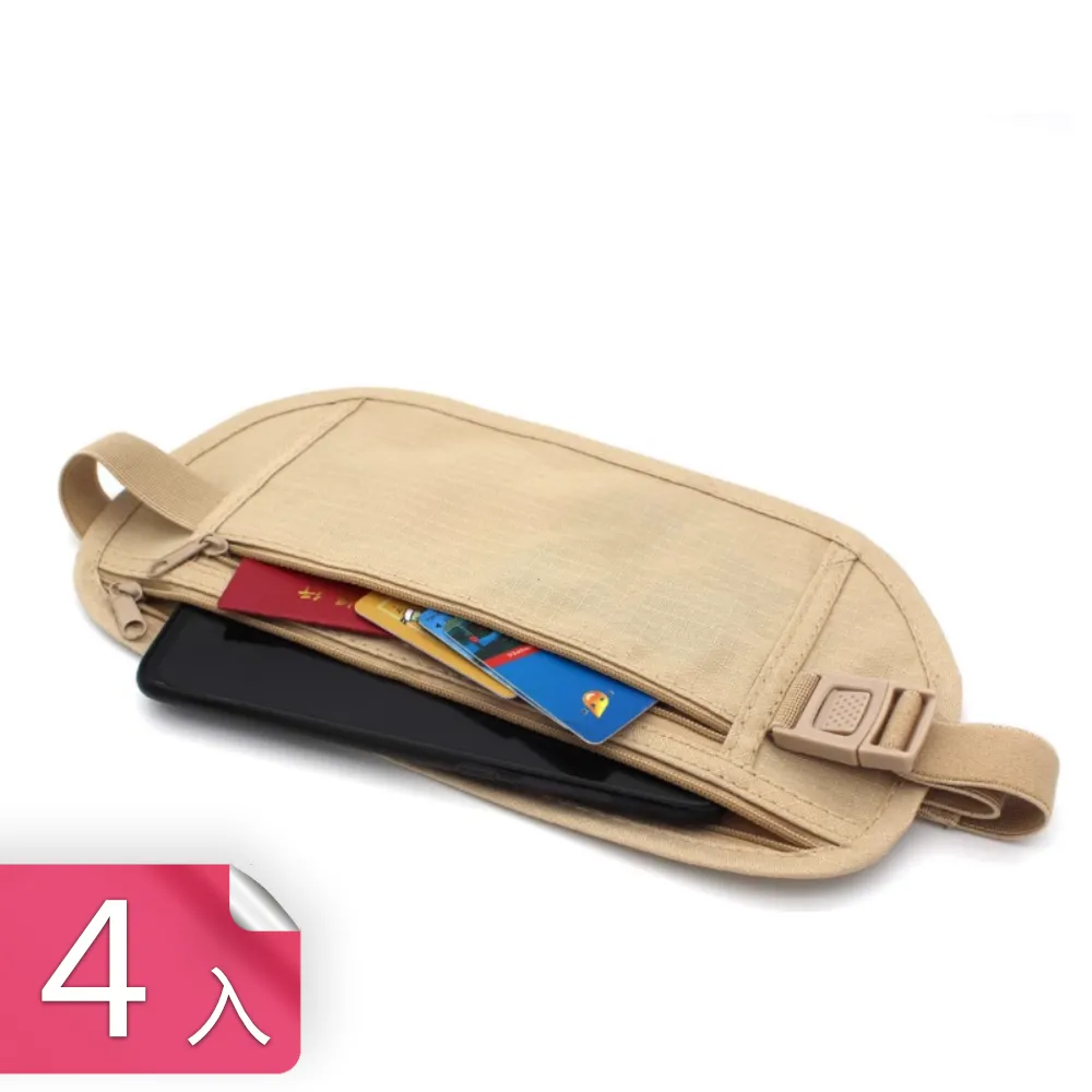 【茉家】隱藏式旅用防搶錢包腰帶-1入 歷史價格詳細信息