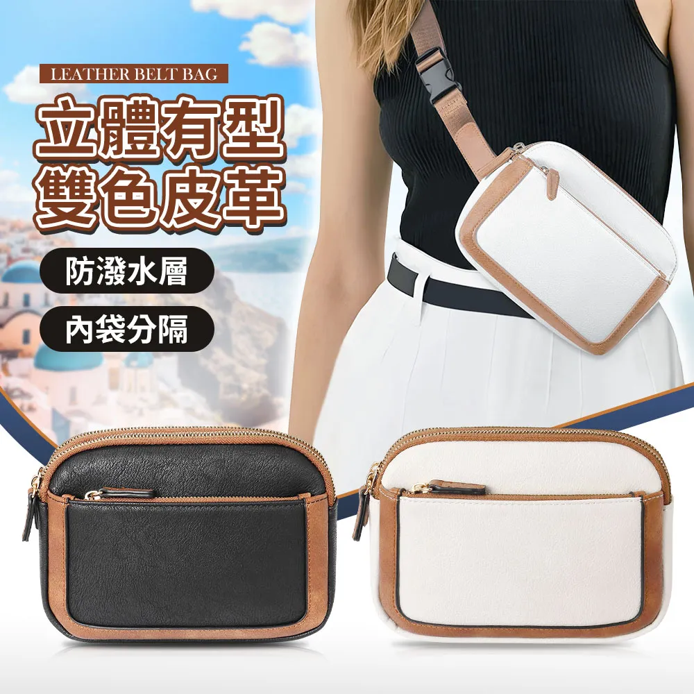 斜背側背包歐美真皮牛皮防潑男包 黑色 MiYA Enoch M3004 歷史價格詳細信息