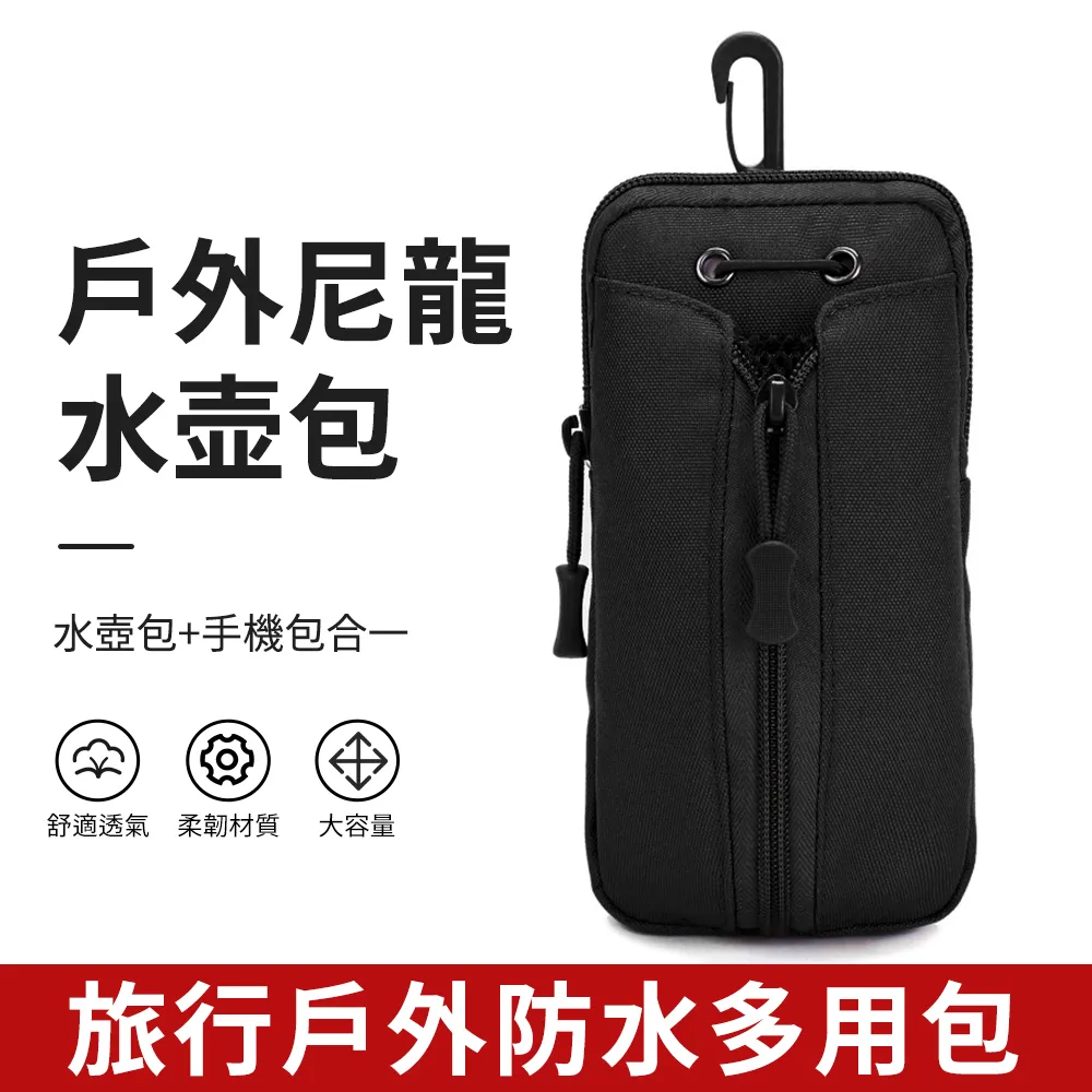 手機袋水壺包#運動包包#新款跑步腰包男女通用運動手機袋耐磨多功能防水健身馬拉松騎行包 歷史價格詳細信息
