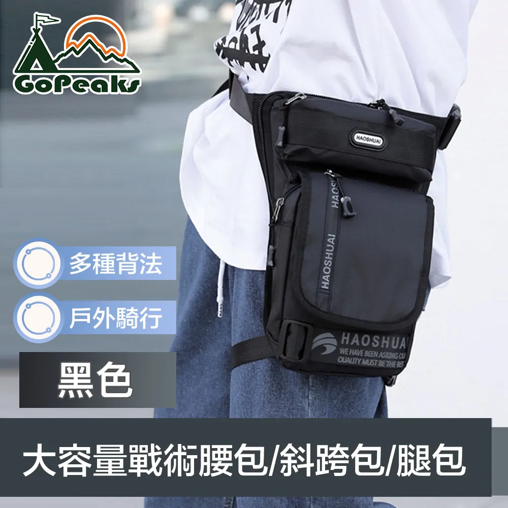 GoPeaks 戶外三合一夜光防潑水運動健身手機臂包/跑步臂包 歷史價格詳細信息