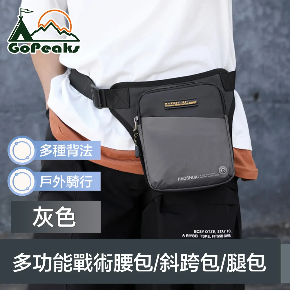 GoPeaks 戶外三合一夜光防潑水運動健身手機臂包/跑步臂包 歷史價格詳細信息