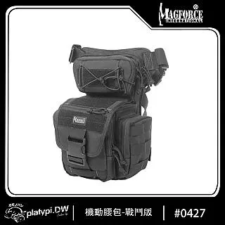 【Magforce馬蓋先】機動腰包 肩包 側背包  腰包  側肩包 歷史價格詳細信息
