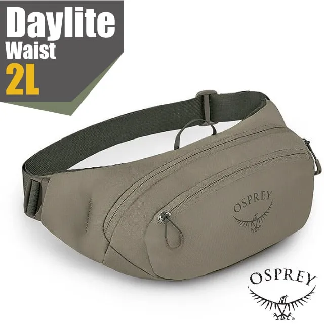 【Osprey】Daylite Waist 隨身腰包 混凝土棕(運動腰包 多功能腰包 旅行腰包) 歷史價格詳細信息