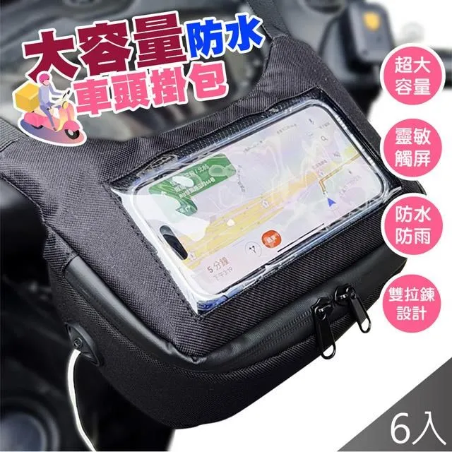 【QiMart】防丟防水指尖觸屏內刷毛登山/騎車手套-2入組 歷史價格詳細信息