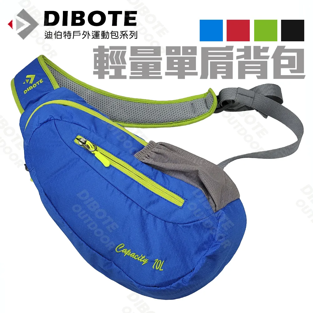 【迪伯特DIBOTE】背包防水套防雨罩 - (S) 歷史價格詳細信息