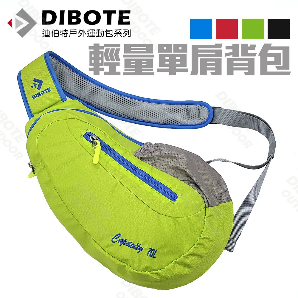 【迪伯特DIBOTE】背包防水套防雨罩 - (S) 歷史價格詳細信息