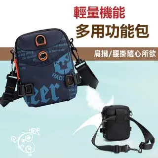 輕量機能冒險bao-側背bao 斜挎bao 斜背bao 冒險bao 郵差bao 通勤bao 單肩bao 歷史價格詳細信息