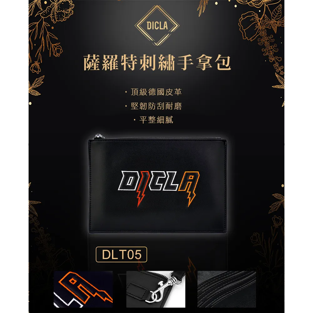 DICLA薩克森水波紋手拿包 歷史價格詳細信息