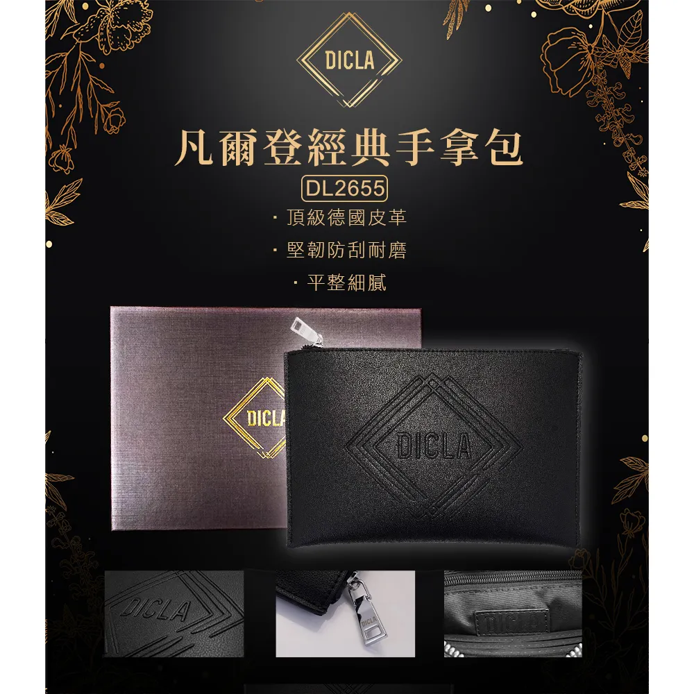 DICLA薩克森水波紋手拿包 歷史價格詳細信息