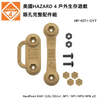 美國HAZARD 4 SecondFront Backpack 戶外生存遊戲 戰術雙肩背包-狼棕色 (公司貨) BKP-2NDF-CYT 歷史價格詳細信息