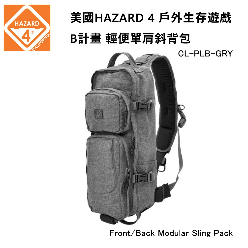 美國HAZARD4 Gear Retractor 戶外軍事萬用伸縮鋼繩掛勾-灰色(公司貨)ACS-GRTR-GRY 歷史價格詳細信息