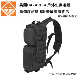 美國HAZARD 4 Rocket Classic Sling Pack 組合式單肩背包-狼棕色 (公司貨) EVC-RKT-CYT 歷史價格詳細信息