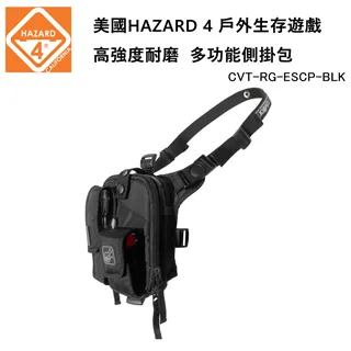 美國HAZARD 4 SecondFront Backpack 戶外生存遊戲 戰術雙肩背包-狼棕色 (公司貨) BKP-2NDF-CYT 歷史價格詳細信息