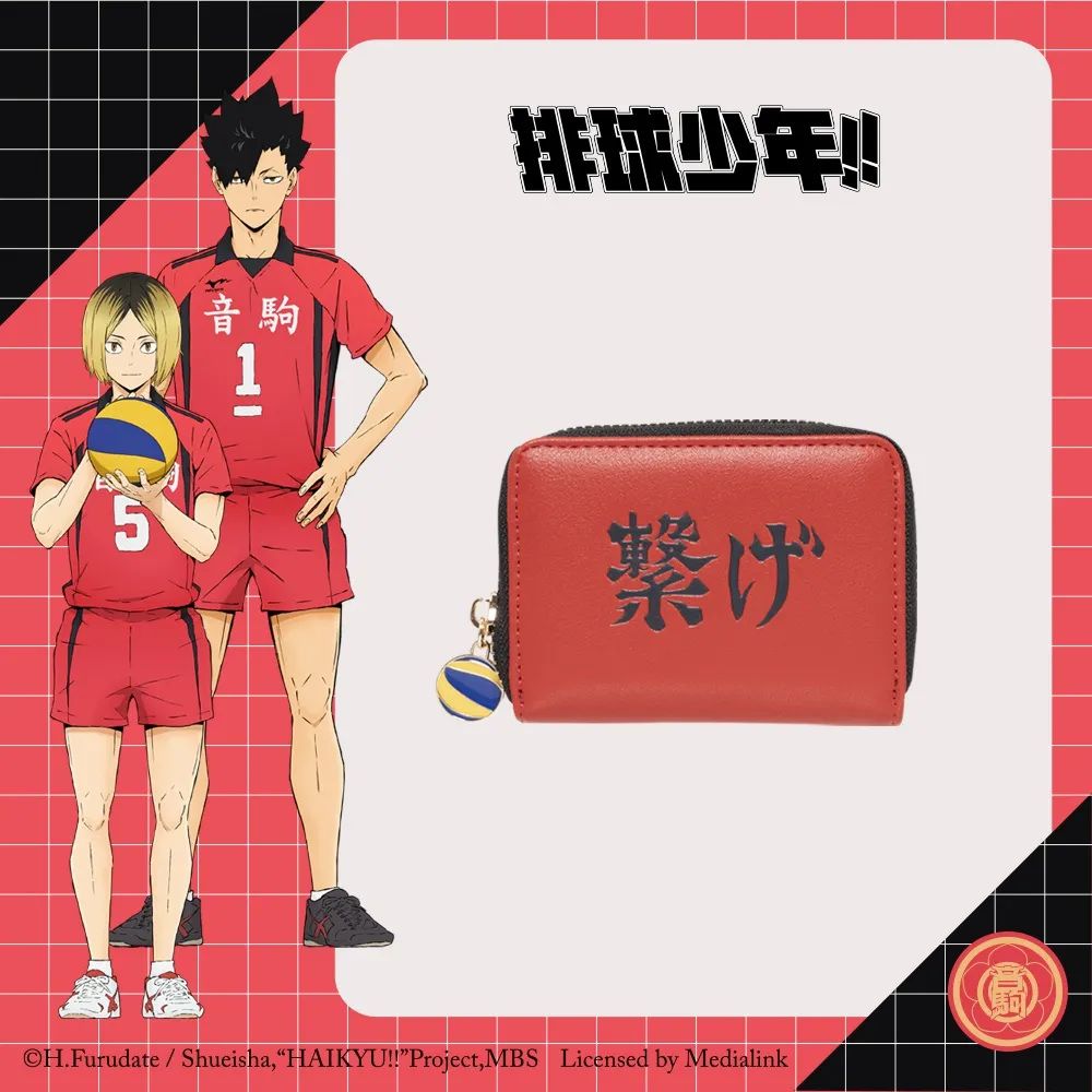 【排球少年】音駒高校 餐具套組 #應援標語 HKU23F412BK 歷史價格詳細信息