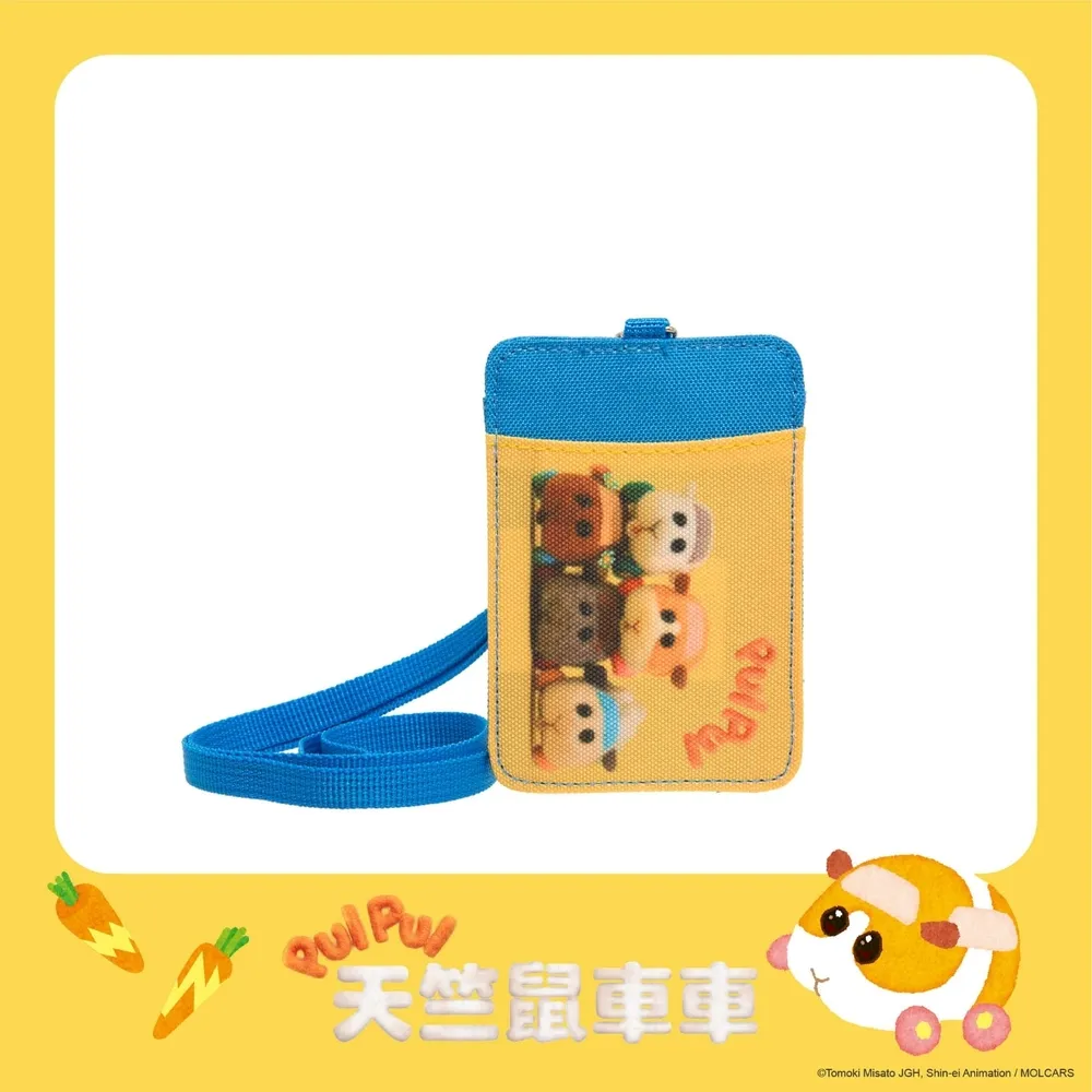 【人氣卡通】PUI PUI 天竺鼠車車-後背包(大)-淺藍 IMQMC001LB 歷史價格詳細信息