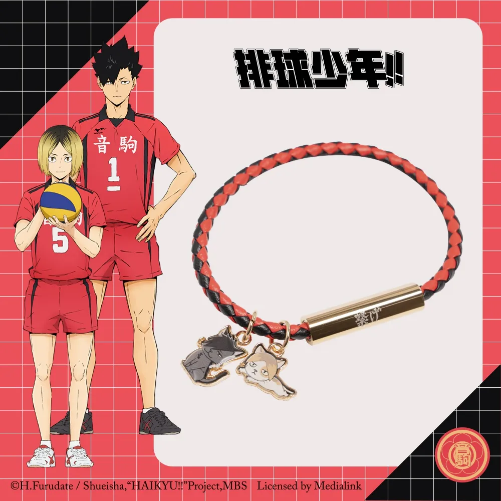 【排球少年】音駒高校 餐具套組 #應援標語 HKU23F412BK 歷史價格詳細信息