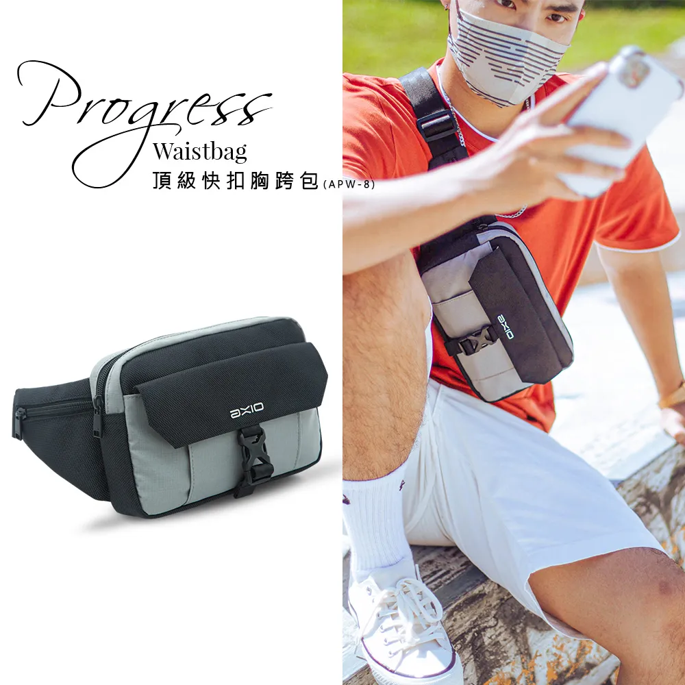 AXIO Progress backpack 20L頂級懸浮減壓通勤機車包(APB-6) 歷史價格詳細信息