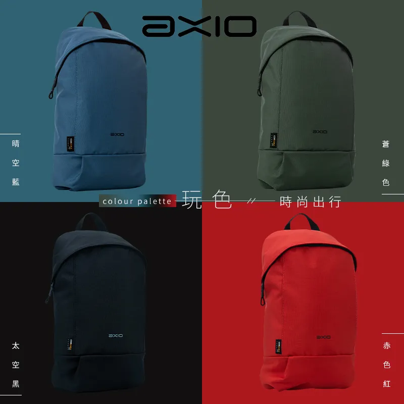 AXIO AOB-02 Outdoor Backpack 8L休閒健行後背包 -赤色紅 歷史價格詳細信息