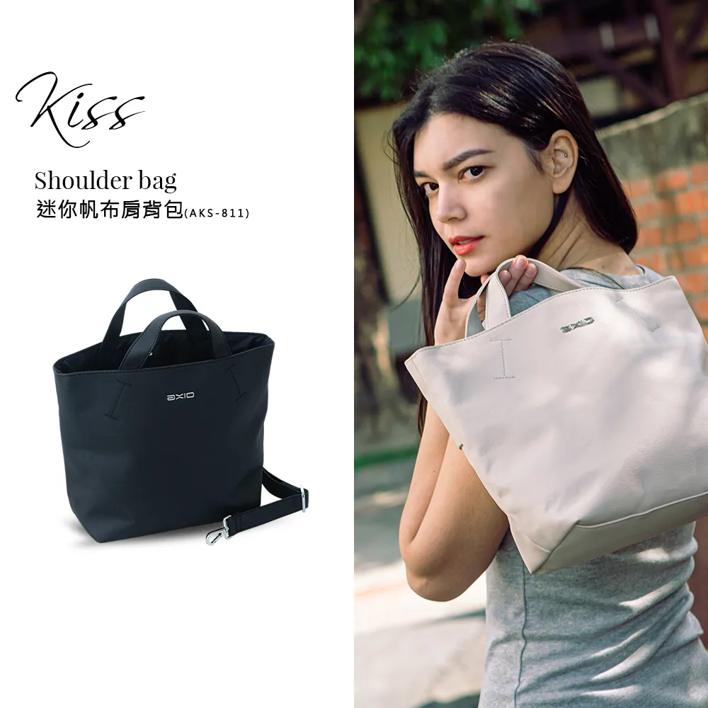 AXIO KISS Shoulder bag 隨身帆布吐司包 (AKT-286B) -黔黑色 + Cosmetic化妝包 歷史價格詳細信息
