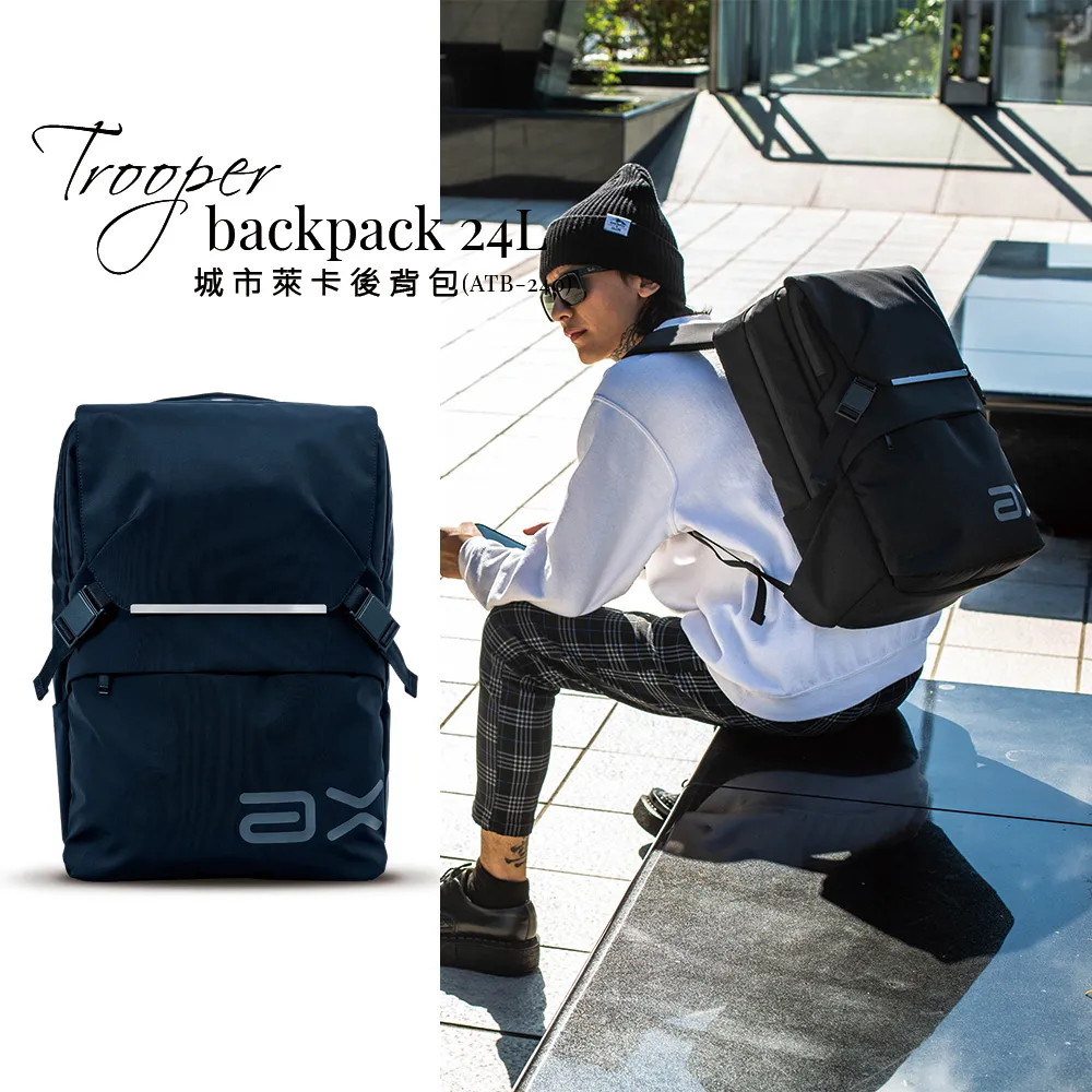 AXIO ATB-240 Trooper backpack 24L 城市萊卡後背包 歷史價格詳細信息