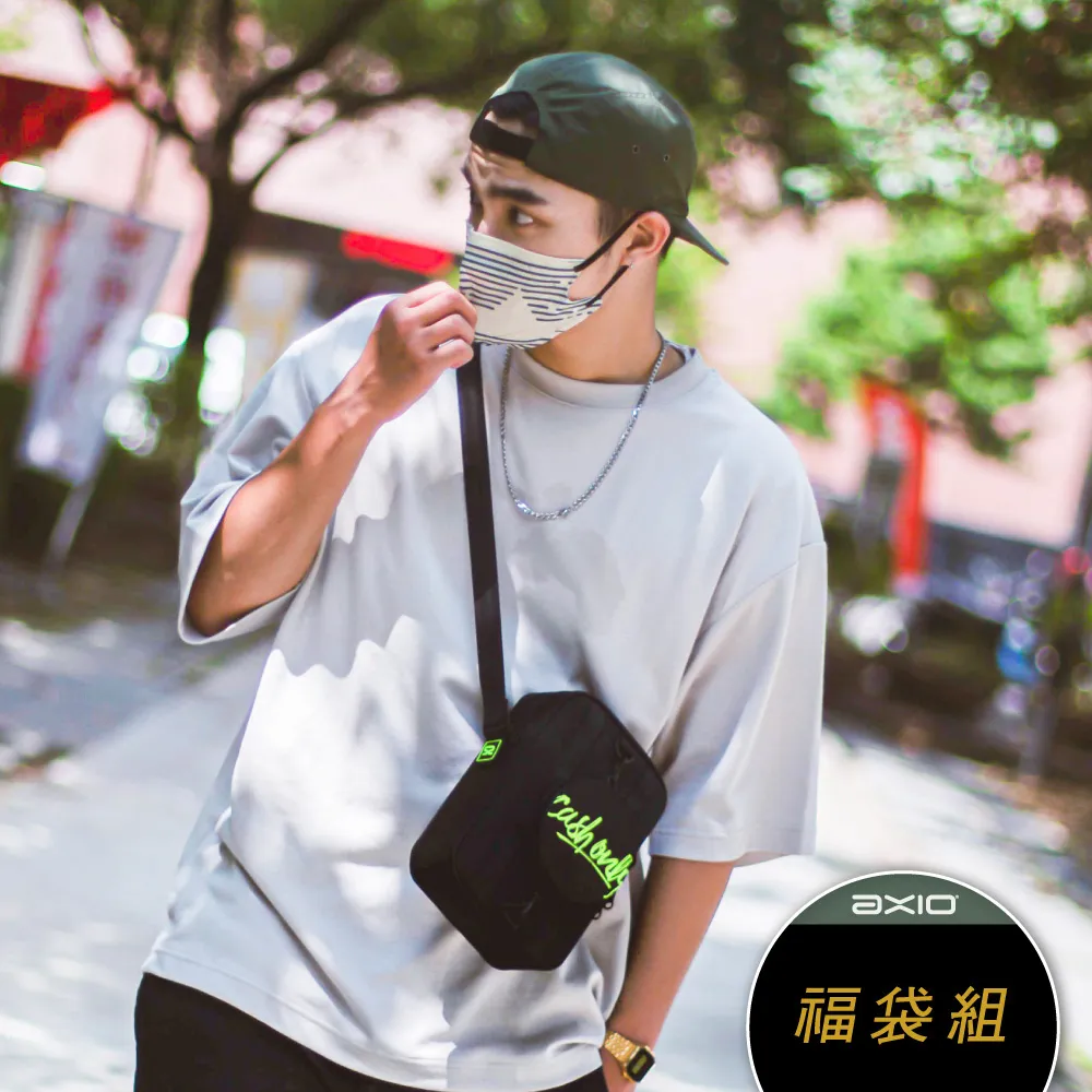 AXIO AC-31 CASH ONLY 頂級萊卡側肩包-黑色 歷史價格詳細信息