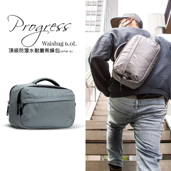 AXIO Progress backpack 20L頂級懸浮減壓通勤機車包(APB-6) 歷史價格詳細信息
