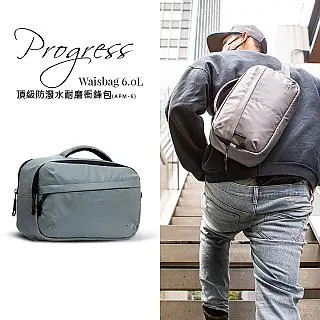 AXIO Progress backpack 20L頂級懸浮減壓通勤機車包(APB-6) 歷史價格詳細信息