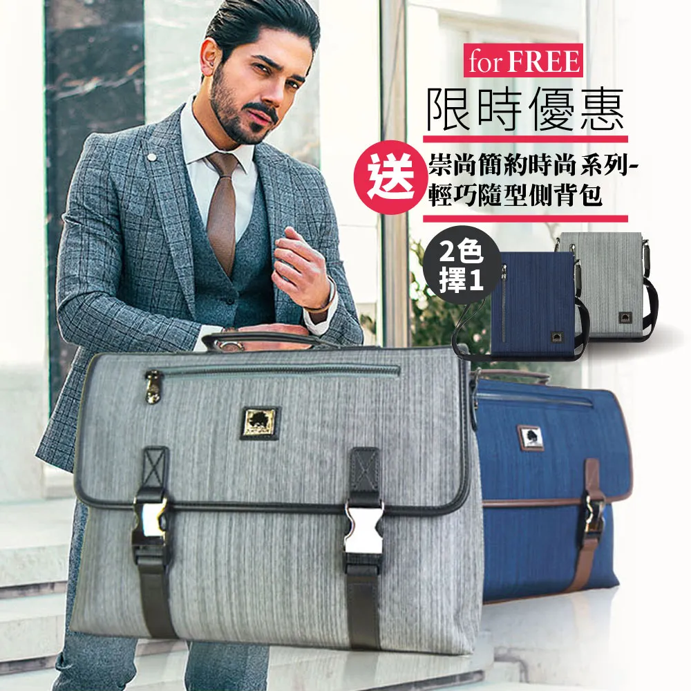 【Sylvain Lefebvre希梵】崇尚簡約系列-超大容量15.6吋筆電後背包 歷史價格詳細信息